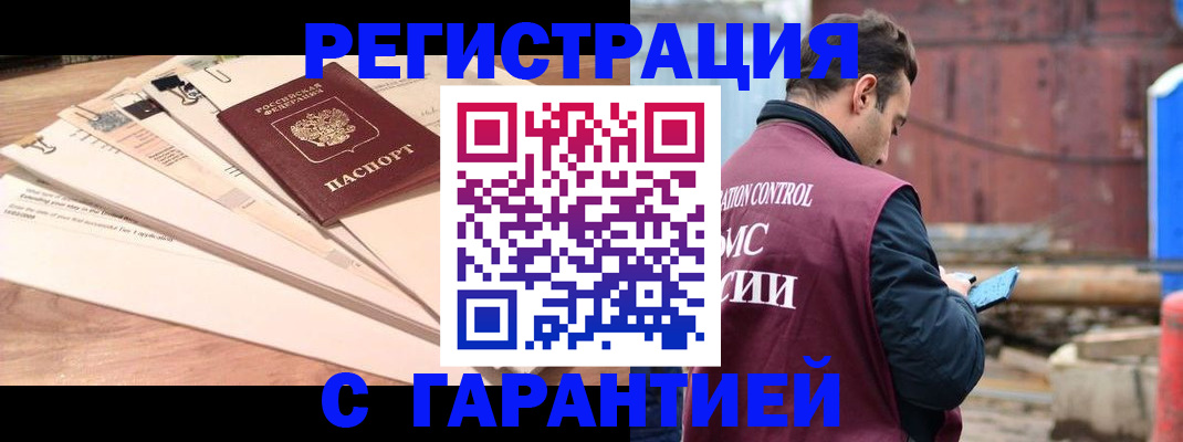 временная регистрация госуслуги в Ярославской области